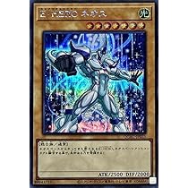 Amazon.co.jp: 【イラスト違い】 遊戯王カード QCAC-JP025 E